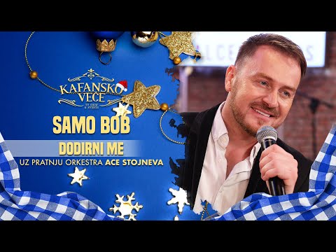 SAMO BOB - DODIRNI ME | UZIVO | (ORK. ACA STOJNEV) | 2024 | NG