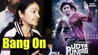 Alia Bhatt's Sister Pooja Bhatt Shouts Out Loud At Udta Punjab Screening
