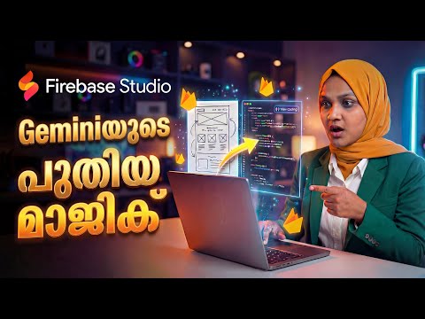 Firebase Studio -Gemini 3 & Vibe Coding Magic | വരച്ചാൽ മാത്രം മതി, App റെഡി!