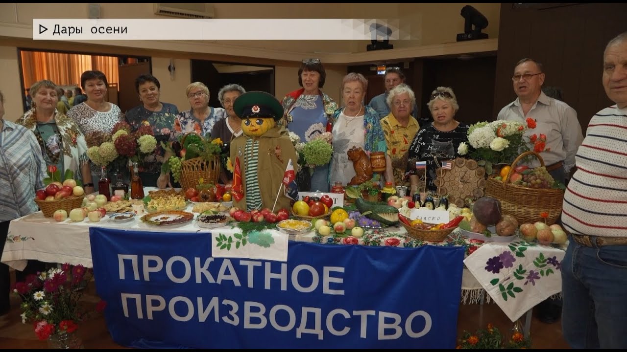 Время местное. Эфир: 03-09-2025 - Дары осени