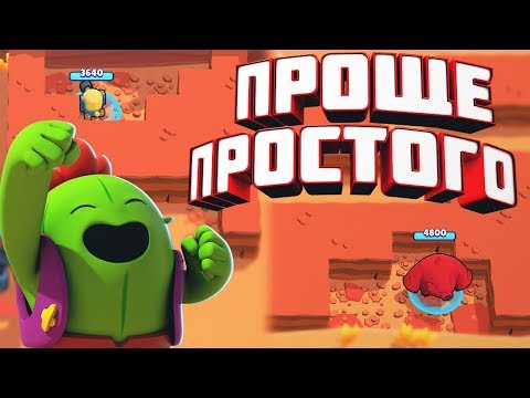 Ещё более простой БАГ в Роборубке! Brawl Stars