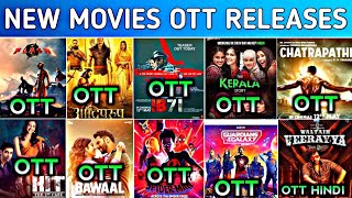 Ib 71 Ott Release Date || Waltair  Veerayya Ott Date || The Kerala Story Ott || The Flash Ott Date