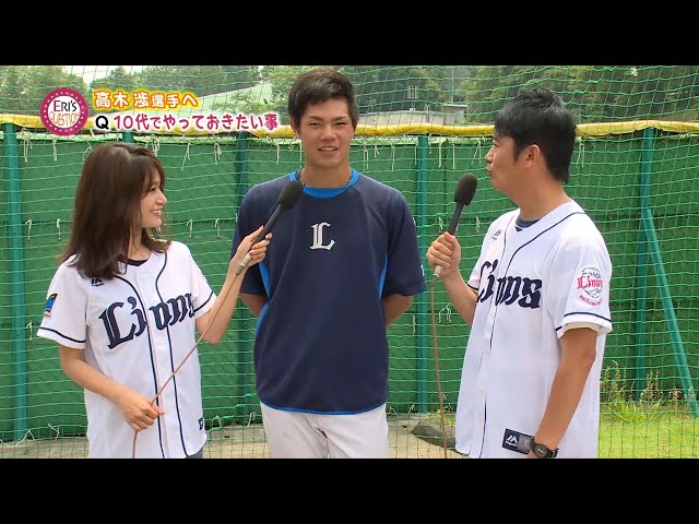 【LIONS CHANNEL×PTV】ライオンズ・高木渉選手が10代でやっておきたい事とは!?