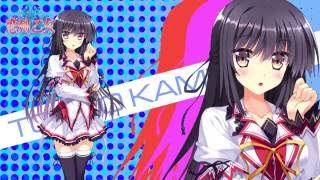 Koiken Otome - Touko Intermission #1