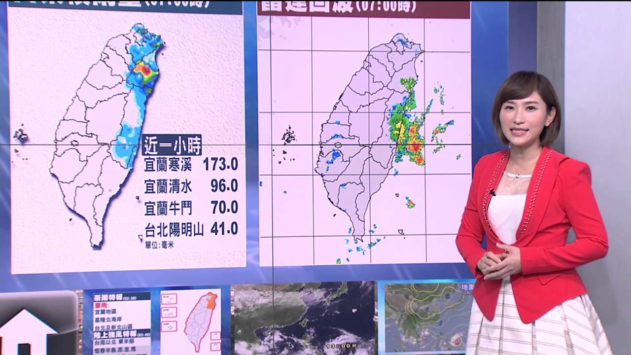 東北風還在 水汽減少、今晨淡水22.5 ℃