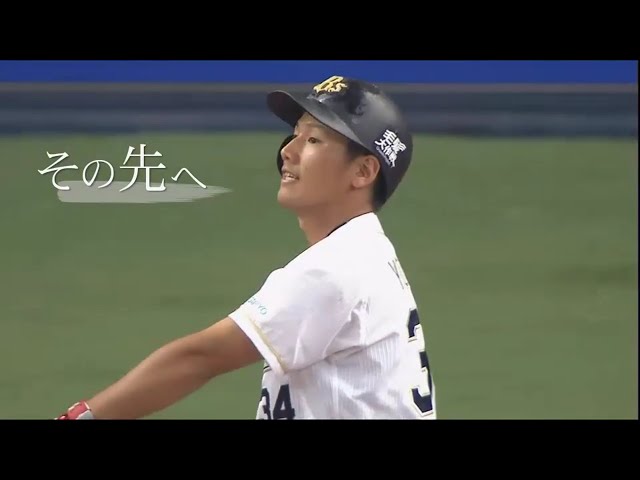 バファローズ 2016本拠地公式戦終了 戦いをVTRで振り返る 2016/9/29 Bs-E