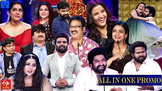 All in One Super Entertainer Promo – 15th November 2023 – Rashmi Gautam,Suma Kanakala,Indraja,Aadi