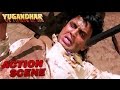 Police Chasing Mithun Action Scene Yugandhar Mithun Chakraborty Sangeeta Bijlani HD