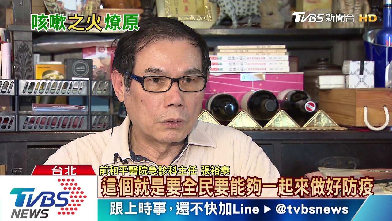 防疫警戒!大量人口從疫區回來 台大醫:「就在這時」
