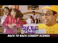 Evadi Gola Vaadidi Movie Back To Back Ultimate Comedy Scenes Brahmanandam Krishna Bhagavaan