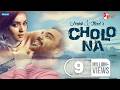 Cholo Na Habib Wahid Fuad Angshu Asif Iqbal Sharlina New Bangla Song