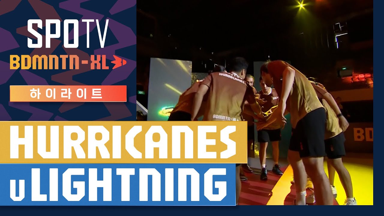 [BDMNTN-XL] 허리케인스 vs 라이트닝 하이라이트 (10.03)
