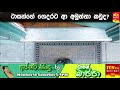 upset-songs-by-tarsan-bappa-05-09-2018