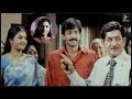 Prema Vadde Naveen Best Sentiment Scenes Telugu Full Screen