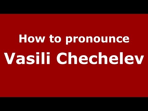 How to pronounce Vasili Chechelev (Russian/Russia)  - PronounceNames.com