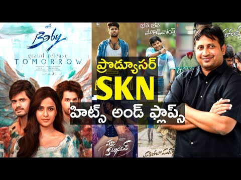 Producer SKN Hits And Flops All Telugu Movies List Upto Baby Movie
