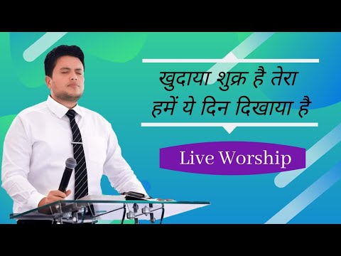 download lagu mp3 mp4 Ankur Narula Worship Songs, download mp3 Ankur Narula Worship Songs free downloadn, video klip Ankur Narula Worship Songs