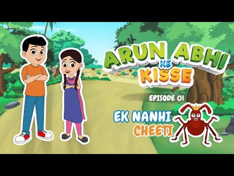 Ritusanya David Arun Abhi ke kisse