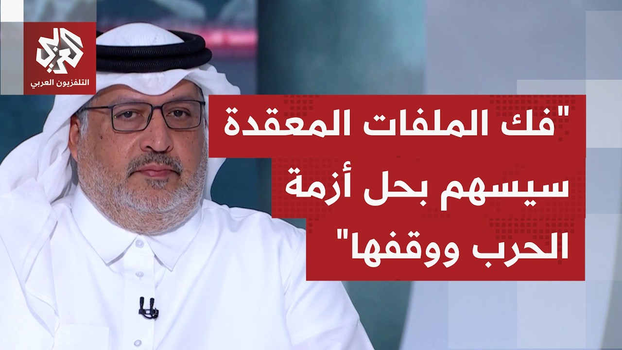 وسط كل مؤشرات التقارب بين أميركا وإيران في مفاوضات سويسرا.. ما فرص التوصل إلى 