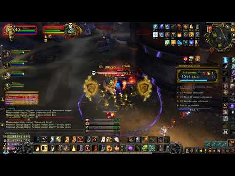 The MOTHERLODE!! Mythic +16 (Protection Paladin)