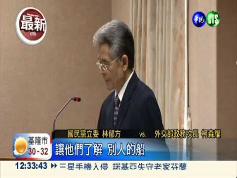 台菲衝突.毒澱粉 外交部毫無作為