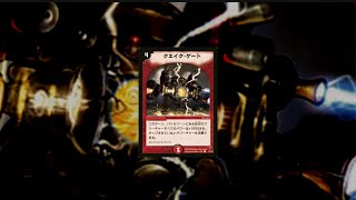 安心するのはまだ早いぜ。【クエイク・ゲート】#shorts