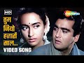 Tum Jiyo Hazaro Saal – Sujata (1959) | Sunil Dutt & Nutan | Asha Bhosle Evergreen Song