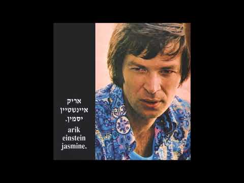 Video thumbnail for Kama Tov Shebata Habayta - כמה טוב שבאת הביתה