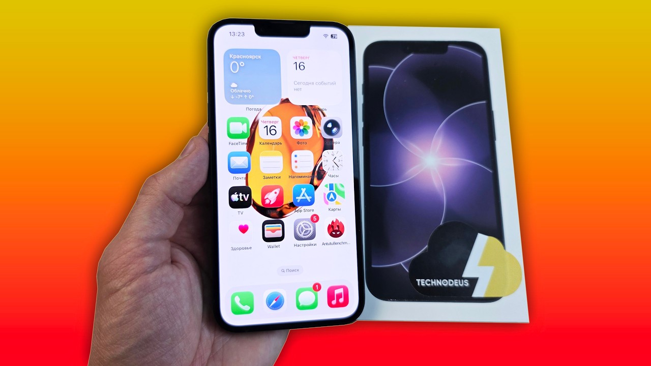 СТОИТ ЛИ БРАТЬ IPHONE 17e В 2026 ГОДУ?