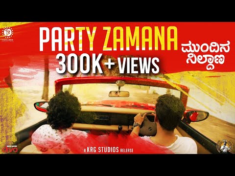 Mundina Nildana - Party Zamana 4K I Adil Nadaf I Praveen I Radhika I Ajay I Chetan I Madhuri I Vinay