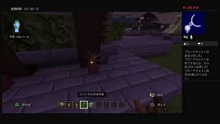 ［マイクラ/PS4 ]　観光者.参加者募集中　クリエイティブ