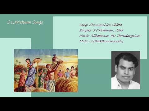 Chinnanchiru Chitte - S.C.Krishnan, Jikki