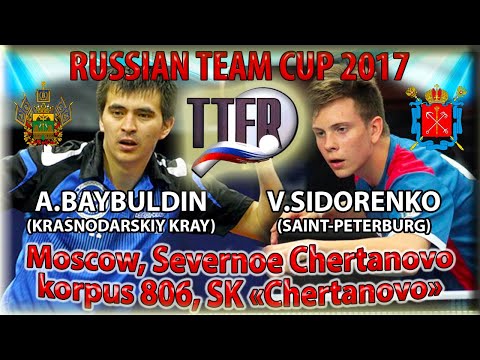 BAYBULDIN - SIDORENKO #RUSSIAN #Championships #tabletennis #настольныйтеннис
