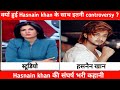 क्यों हुई hasnain khan के साथ इतनी controversy // Hasnain khan की संघर्ष भरी कहानी // team 07