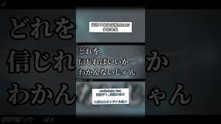 人工的ハルシネーション #shorts #変拍子楽曲投稿祭2025 #vocaloid #synthesizerv #重音テト #voicevox #冥鳴ひまり