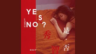 취향 (Les Préférences) Preference