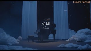 [HD][VOSTFR] Jo Kwon - Lonely