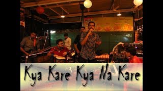 Kya Kare Kya Na Kare | A R Rahman | Aamir Khan | Rangeela | SriramGiri | IIM Ahmedabad