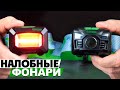 Відео Ліхтар налобний Carp Pro WR Headtorch 3W COB