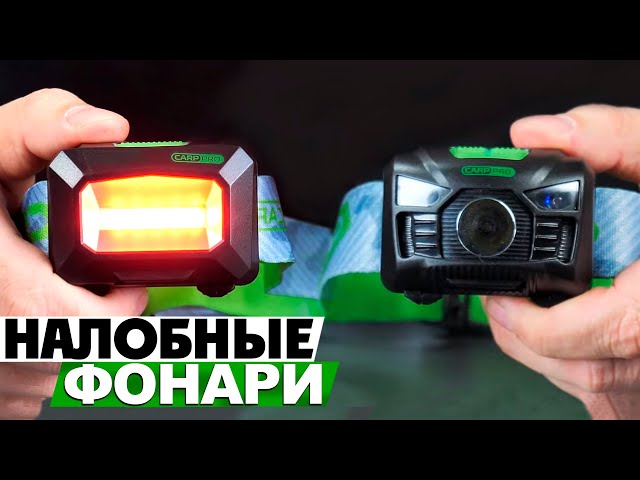 Ліхтар налобний Carp Pro WR Headtorch 3W COB Відео