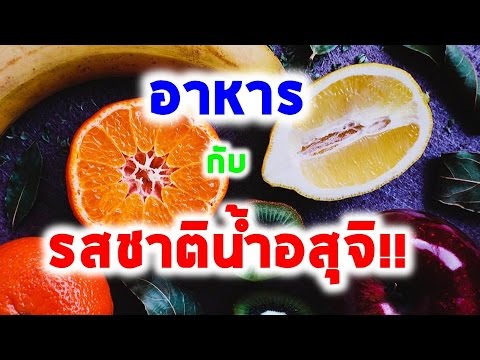 การเตรียมยาสำหรับ potencies แรงกลอย