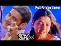 Hay Rey Hai Full Song Mahesh Babu Bhumika Okkadu Movie Mani Sharma K S Chitra Karthik