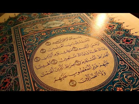 Kuptimi i emrit të sures El-Fatiha - Dr. Imam Ahmed Kalaja