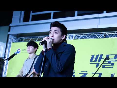 [171011 잔나비(JANNABI) - Goodnight + 뜨거운 여름밤은 가고 남은 건 볼품없지만] 박물관!춤추고 노래하다 @대한민국역사박물관