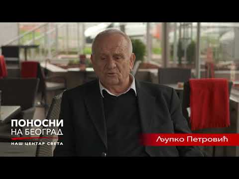 Ponosni na Beograd - Ljupko Petrović