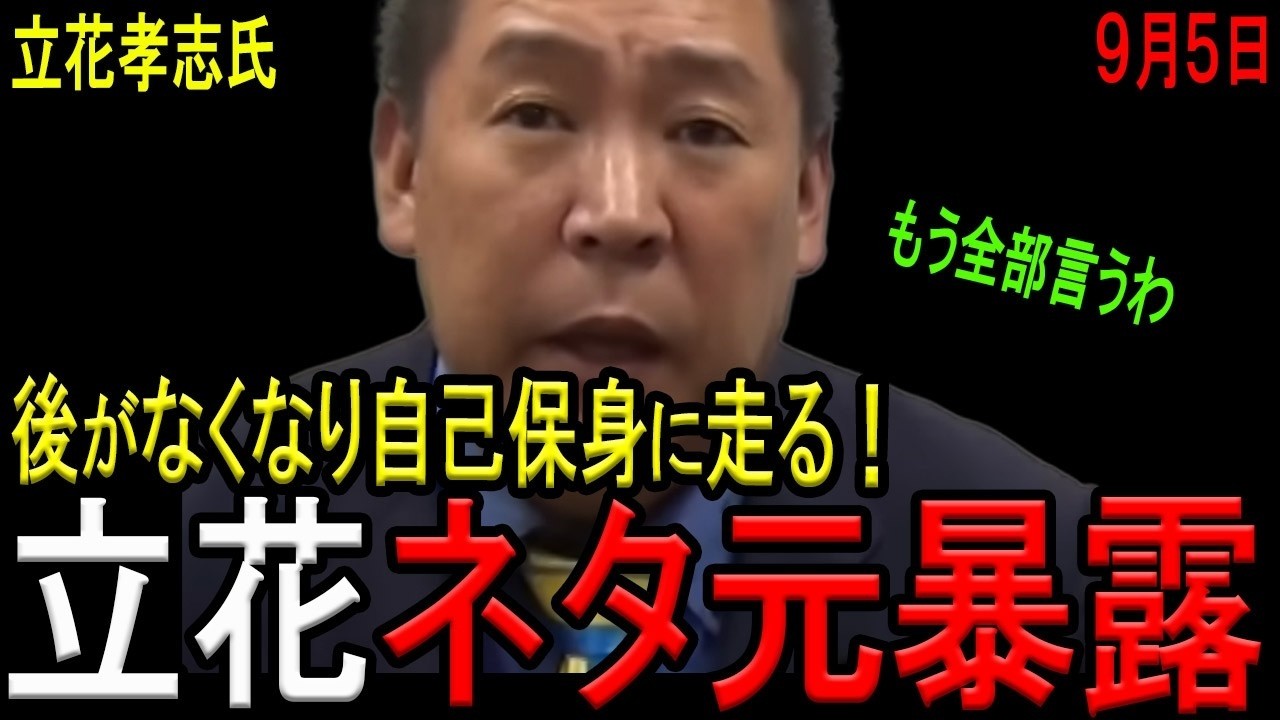 YouTubeサムネイル