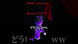 パンチボタンタワーの都市伝説😱 続きは⬇️タップしてね！#roblox #ロブロックス #shorts