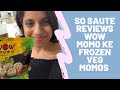 Frozen momos review | wow momos review | frozen momos recipe | instant momos readymade momos recipe