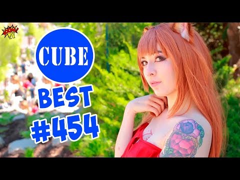 BEST CUBE #454 ЛУЧШИЕ ПРИКОЛЫ COUB ЗА ИЮЛЬ ОТ BooM TV