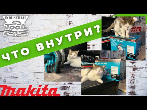 Makita DHS661ZU Akumuliatorinis diskinis pjūklas, 18 V, 57 mm, ø165x20, AWS, BL MOTOR, Be akumuliatorių ir kroviklio! video